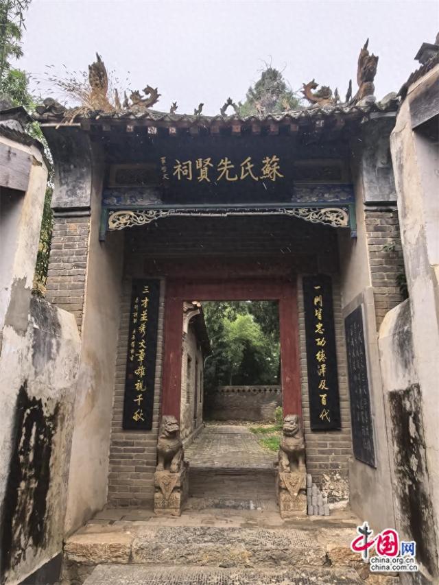 高舜礼：“三苏”墓园的旅游能否加速腾飞？