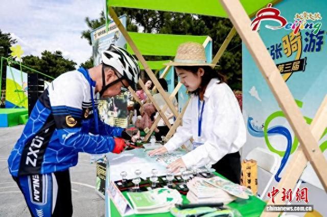 第三届京张骑游大会举办 激发京张体育文化旅游带活力