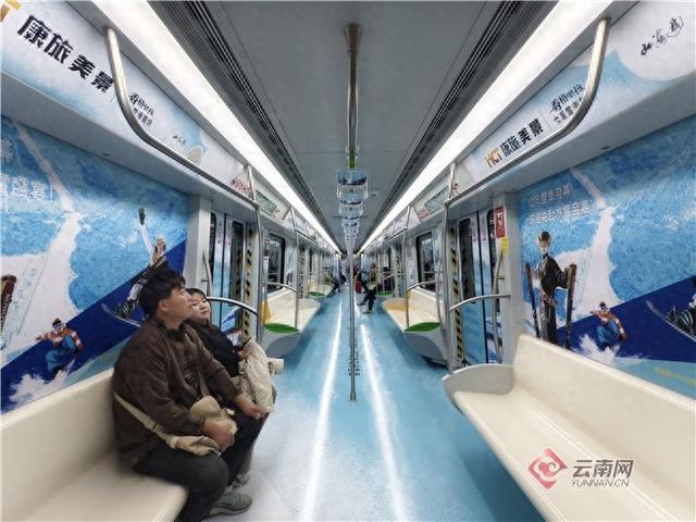 昆明地铁5号线“冬游迪庆”主题专列惊艳亮相