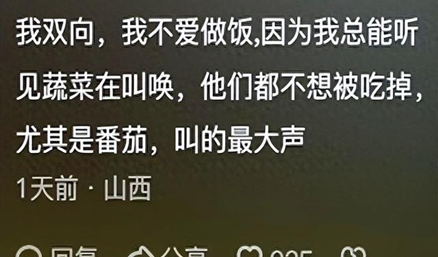 难怪神叨叨的,原来他们的世界万物都会说话!看网友分享我目瞪口呆
