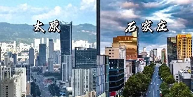 都说太原比石家庄还要名气大，两地深度游后，才发现差距真的很大