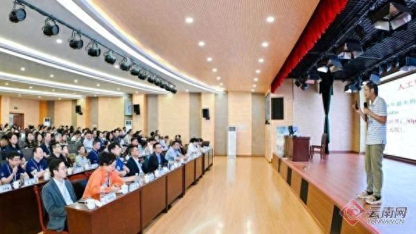 “彩云英才荟”高层次人才服务交流活动聚焦“AI与法治”