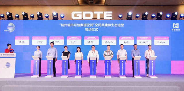 迪安诊断成为“杭州城市可信数据空间”首批空间共建和生态运营单位