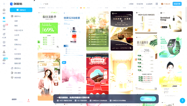 自制优化软件（6款免费软件）