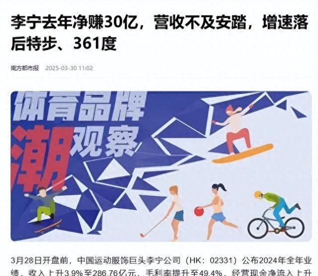 62岁李宁现状：一年狂赚30亿	，64岁老婆气质出众，家庭事业双丰收