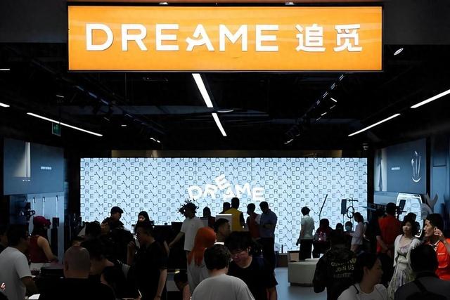 扫地机器人公司要造车卖手机，追觅科技的“跨界赌局”胜算几何？