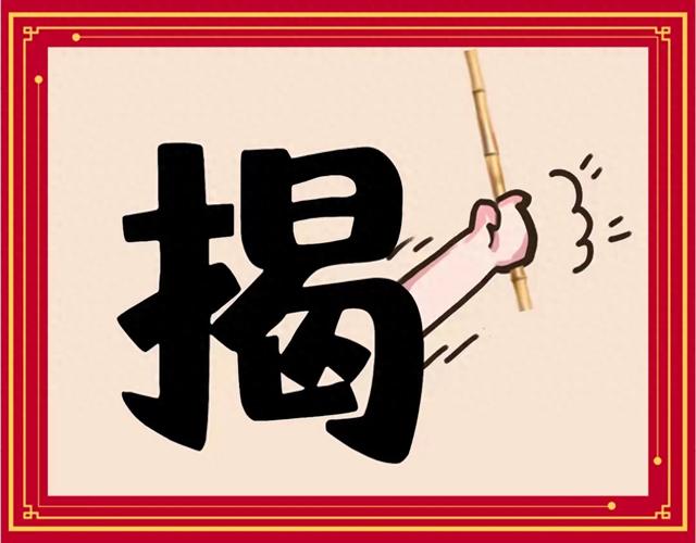 2025年10月26日 第70页