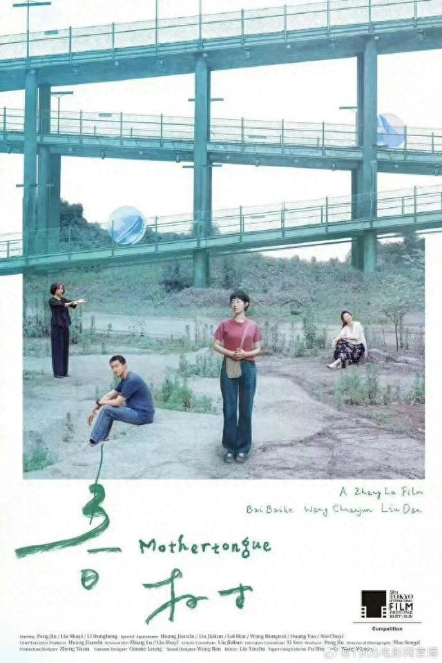 白百何工作室晒时间线，回应东京电影节争议：我方只要一个真实、正确的说法，而非避重就轻混淆视听，甚至无中生有