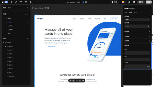 什么叫做seo排名（什么是自然排名SEO）