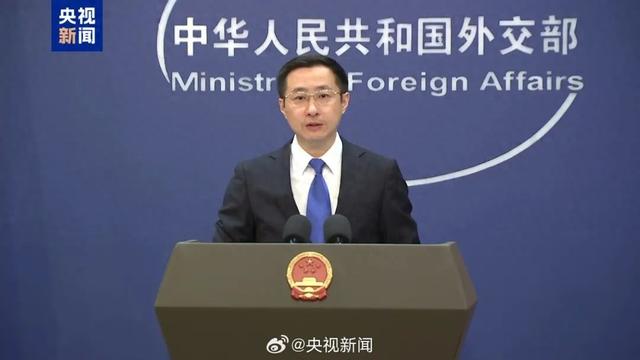 中美暂停征收24％关税，该期限将于8月12日到期，外交部最新回应