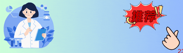 甲流的元凶被查出	，海鲜没上榜，第1名大家或许每天都在接触！