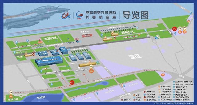“翼”起看航展 | 2025空军航空开放活动和长春航空展交通出行优化指南请收好！