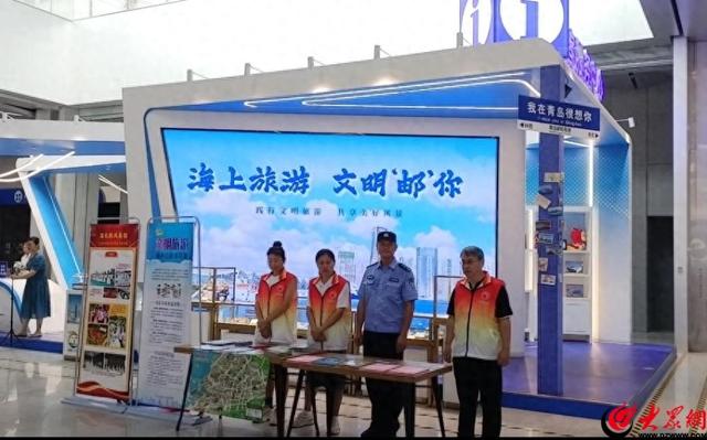 “海上旅游 文明‘邮’你”！市北区“志愿红”携手港航“警察蓝”倡导邮轮文明旅游
