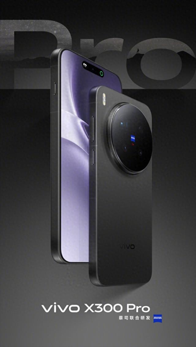 五代共研的结晶：vivo X300系列的天玑9500有何不同