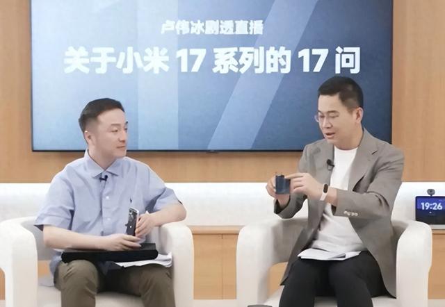 跳过 16 正面刚苹果！小米 17 系列藏两大底气，这场豪赌能成吗？