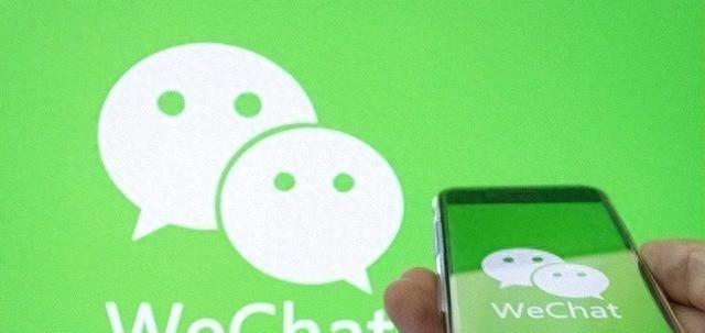 微信大调整！3月2日起这个功能正式停用，14亿人中谁最该急？