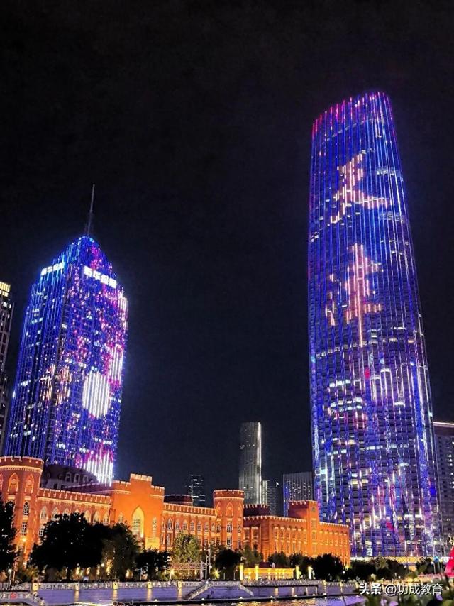 快去看！喜迎上合峰会，天津津湾广场绝美夜景“杀疯了”！