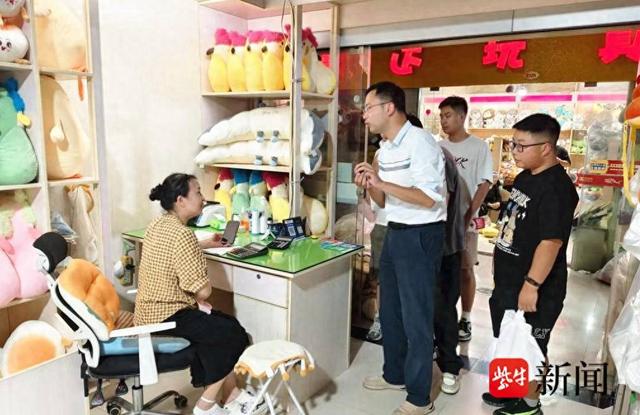 AI如何赋能传统产业？这群大学生结合专业，一头扎进“中国毛绒玩具礼品之都”的核心区域