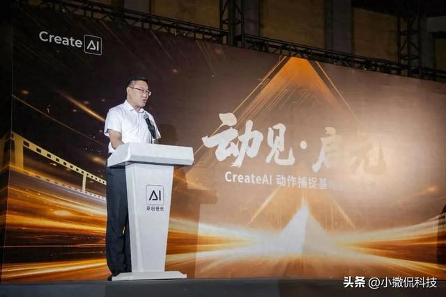 怀柔小镇惊现亚洲最大影视动捕棚！图森转AI文娱背后的野心与挑战