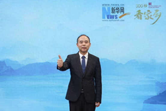 “三清天下秀”三清山风景名胜区亮相《300秒看家乡》