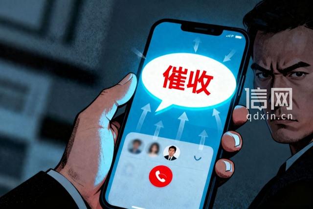 花呗逾期借款人遭暴力催收 四年不联系的高中同学也被蚂蚁消金电话骚扰