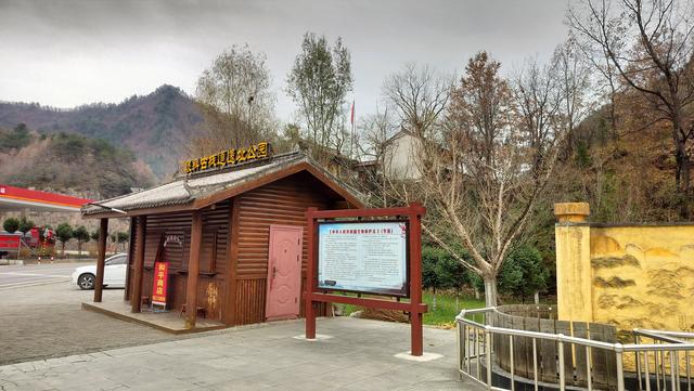 从白云村来到了留坝县火烧店镇