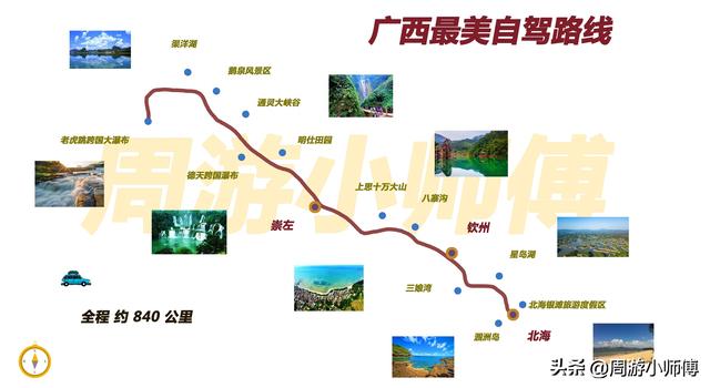 50幅南方旅游路线地图集合旅行者必备参考，带你玩转南方