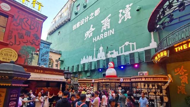 深化文旅合作 共促协同发展 长春市赴哈尔滨学习考察推动城市群建设