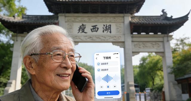 现在旅游不用愁！新技术把“麻烦事”全解决普通人出门越来越省事