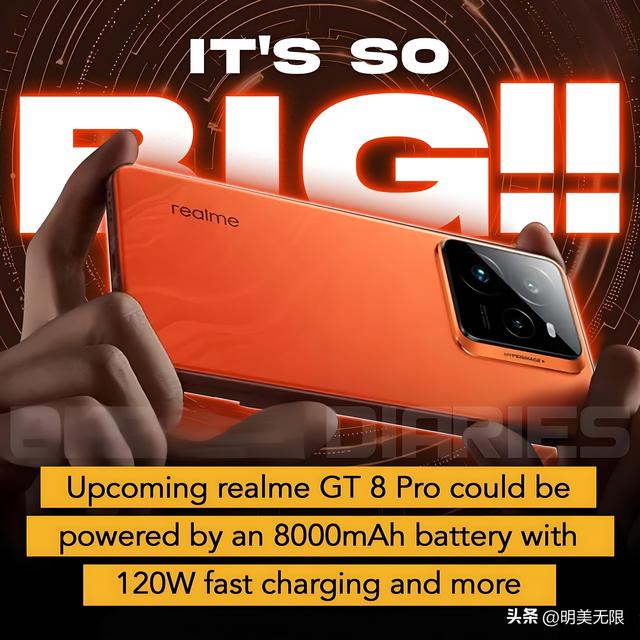 性能影像双突破，真我GT8Pro：旗舰杀手再临，彻底颠覆你的想象！