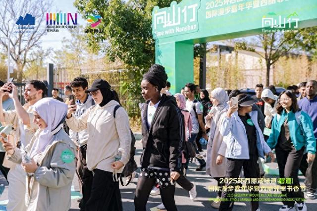 中外友邻相聚环西丽湖绿道 共同勾勒国际化鲜活图景