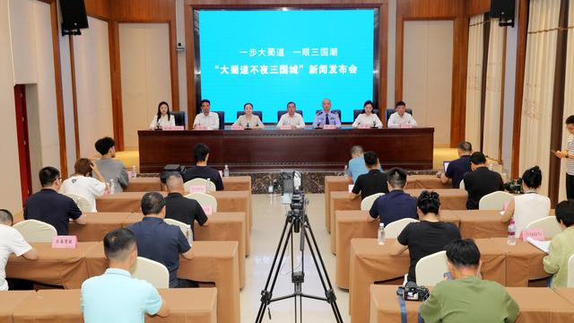 一步大蜀道 一眼三国潮｜“大蜀道不夜三国城”将于8月11日开城
