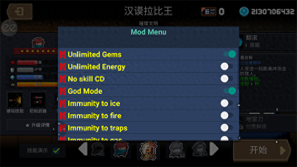 2025年11月3日 第11页