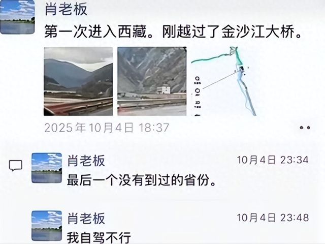 谨言慎行！中关村大佬肖庆平去世，一语成谶，知情人曝细节
