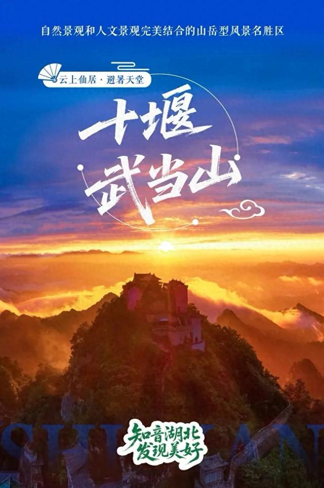 湖北发布最新榜单！TOP10是……