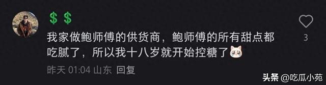 原来家里开店的童年都这么好玩