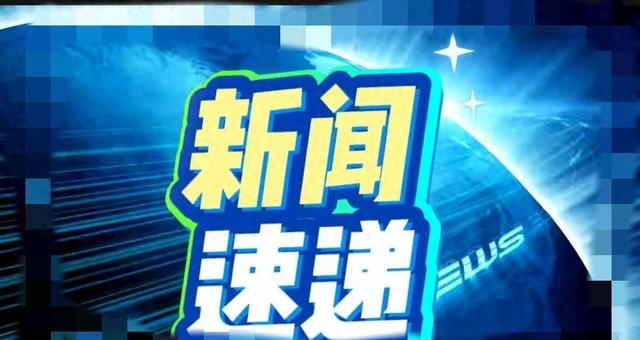 11月26号16：01前，刚刚发生的国防部最新消息