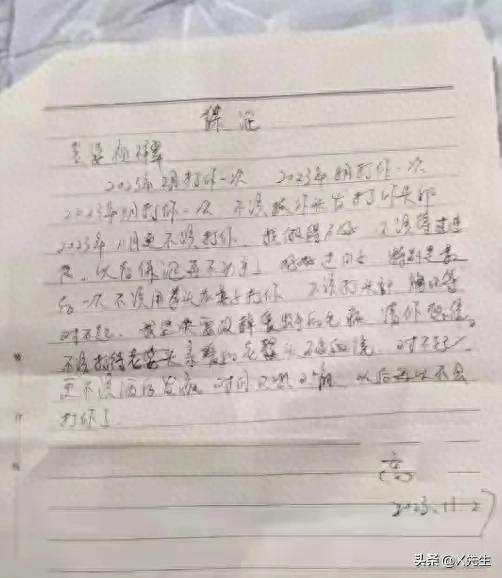 一民警持刀杀害闪婚妻子，曾多次家暴并写保证书，被害人女儿发声