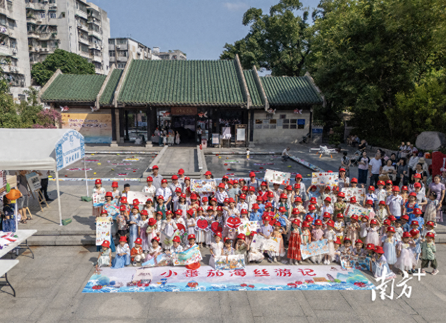 让“海丝”可感知可参与，越秀图书馆10场活动帮您“悦”读海丝