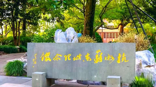 石碑上这8个大字的确难！我竟只能读出2个！全部读出至少是本科！