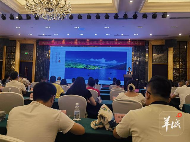 湖南永州文旅走进韶关！2025“潇湘情·岭南行”推介活动韶关站举行