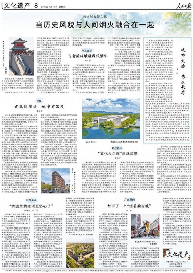 央媒看河北｜燕赵文旅消费热潮涌动 老区产业集群加速崛起