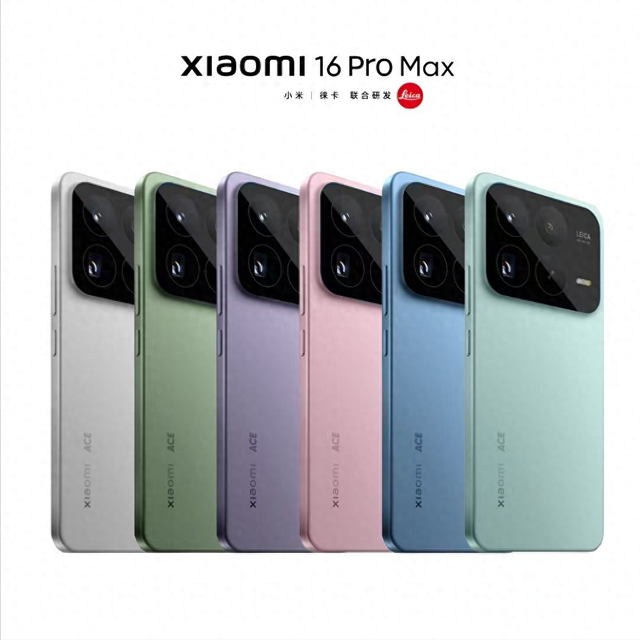 小米 16 系列曝光汇总：对标 iPhone 17，小米能否弯道超车？