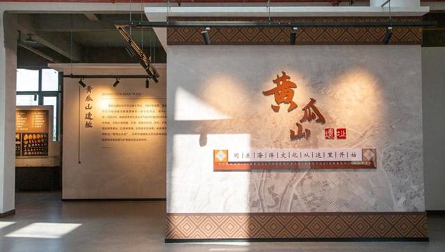 福建新增2处省级考古遗址公园
