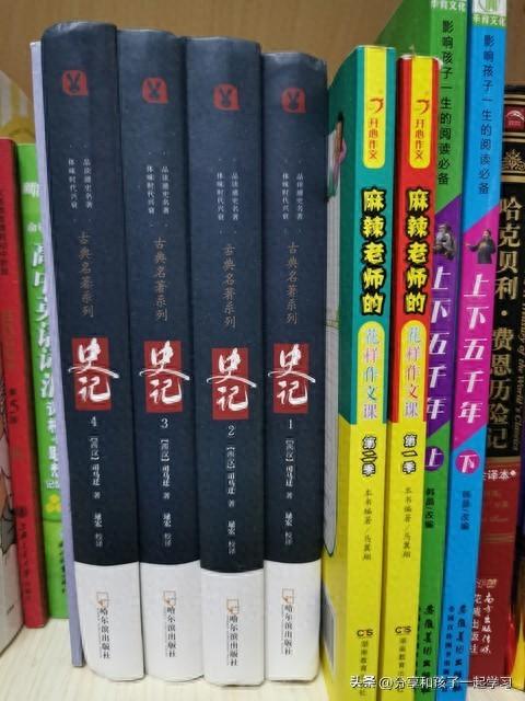 求五年级学生的课外读物有哪些（别再只读童话了四年级孩子必读的5类黄金课外书单）