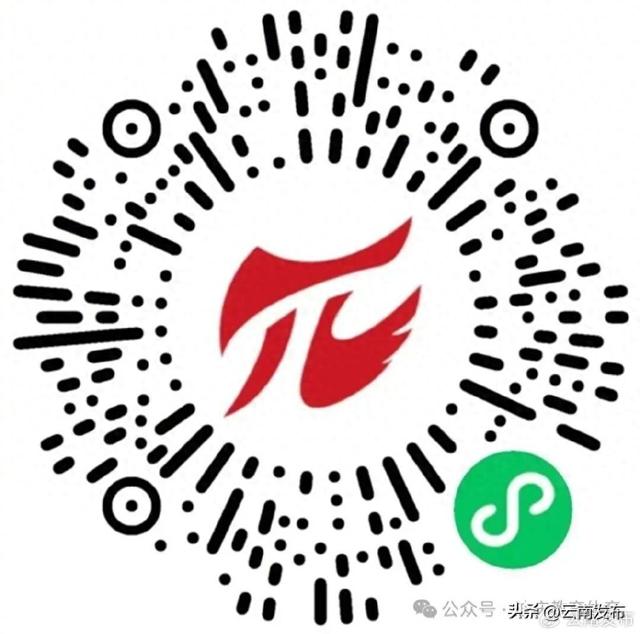关于举办第四届香格里拉户外运动产业大会的通告