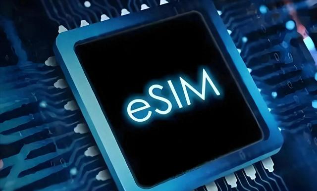 5G新概念eSIM，芯片受益相关厂商梳理