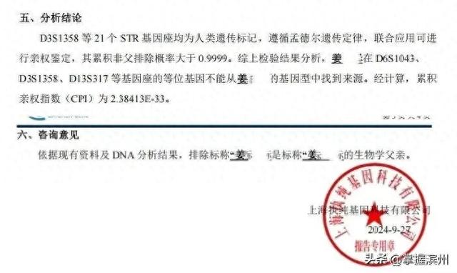 刚刚，“结婚22年两儿子非亲生"房产纠纷案一审庭审结束，当事人称其前妻与堂哥承认存在婚外情