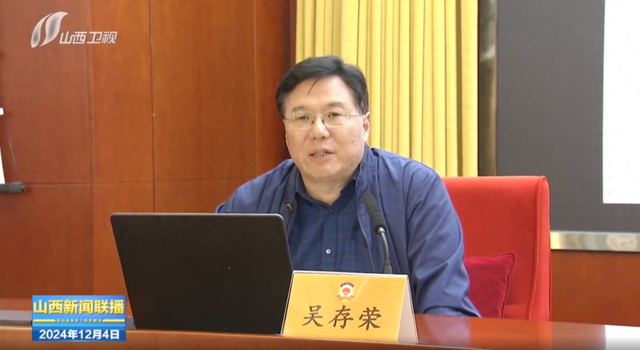 正部级吴存荣，敛财数额特别巨大