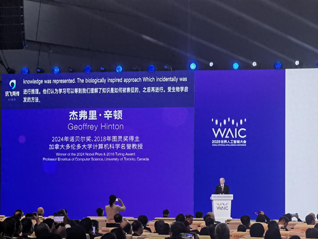 给杰弗里·辛顿做AI翻译的科大讯飞，怎么解决智能硬件体验瓶颈问题？